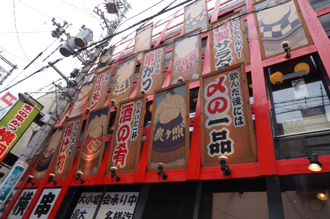 DSC00420