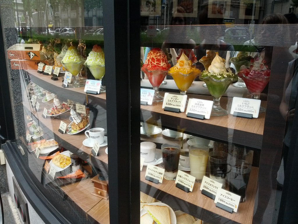 Lecker Eis