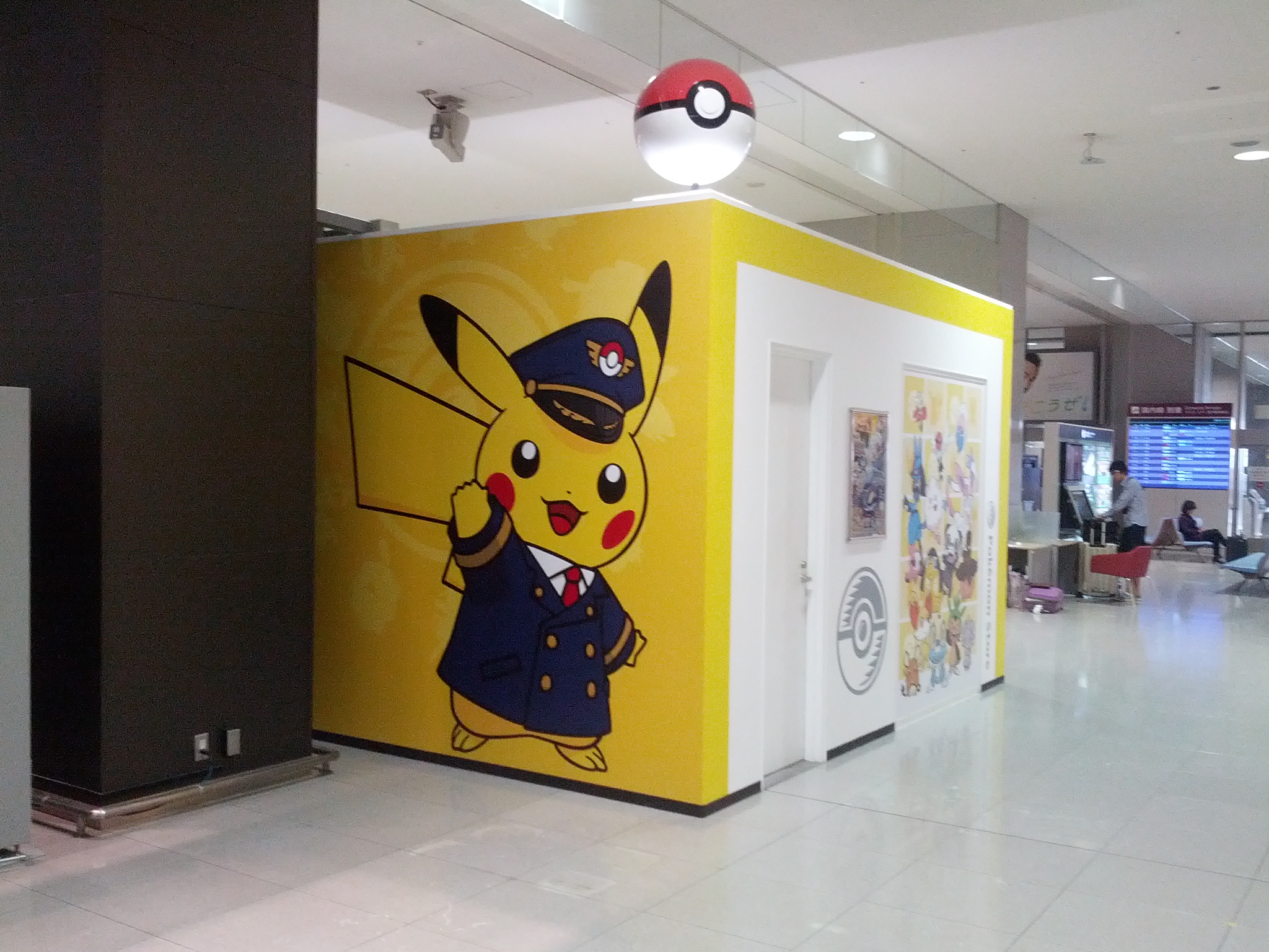 Auf bald, Pikachu!