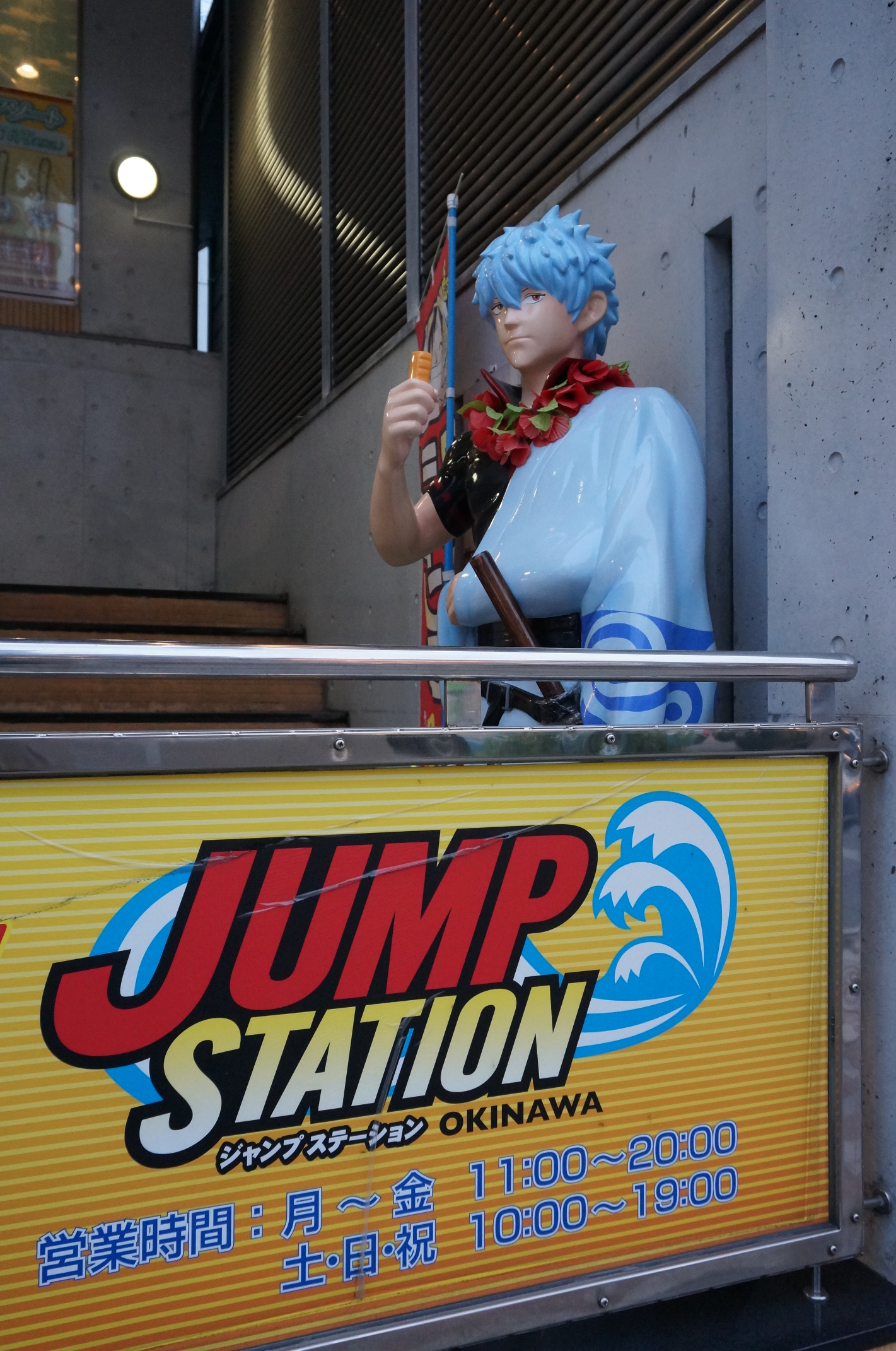 Yay, ein Gintoki!