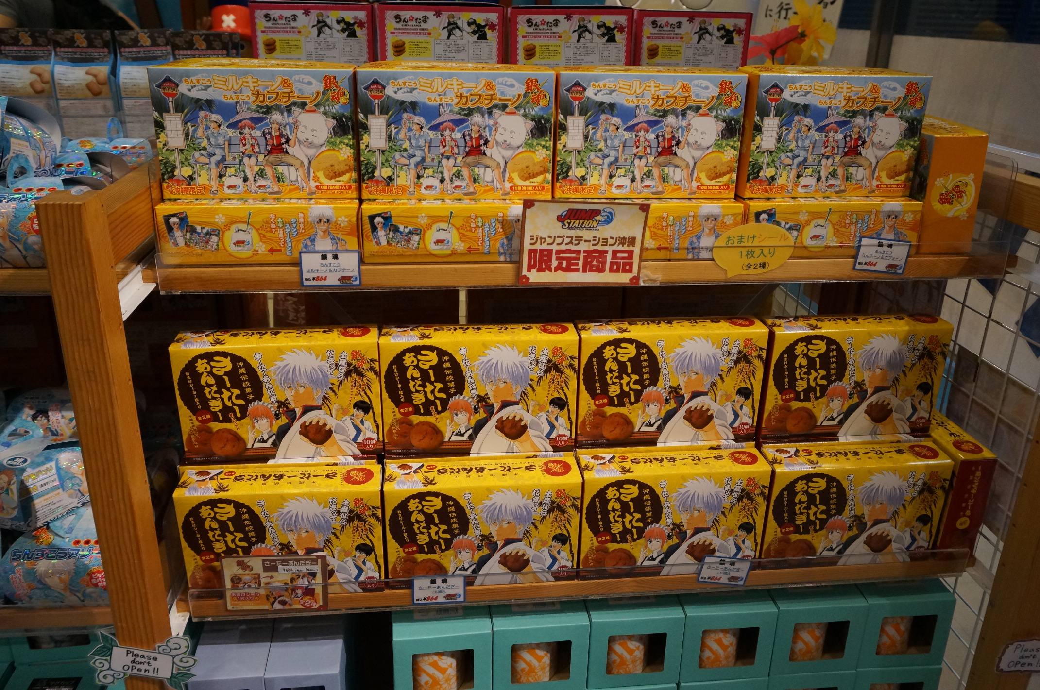 Gintama-Kekse o.O