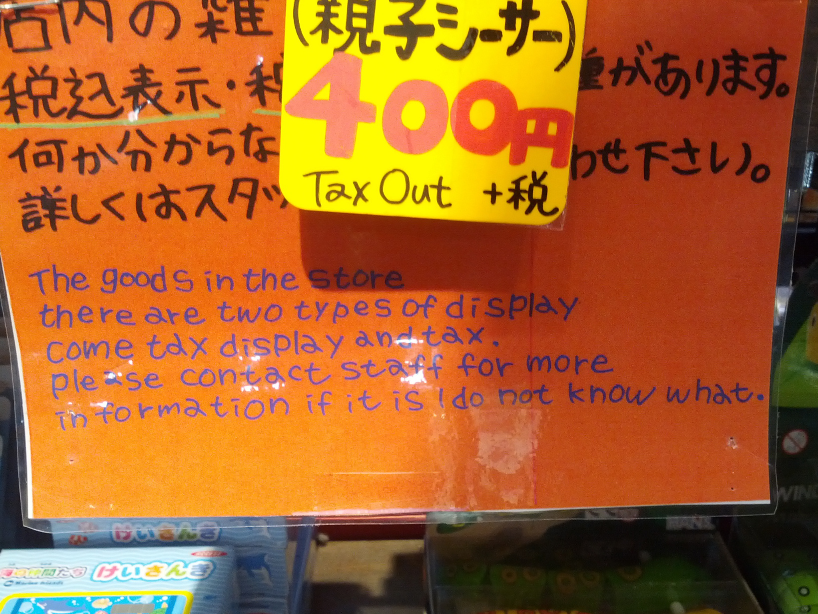 wäri gudd inglish