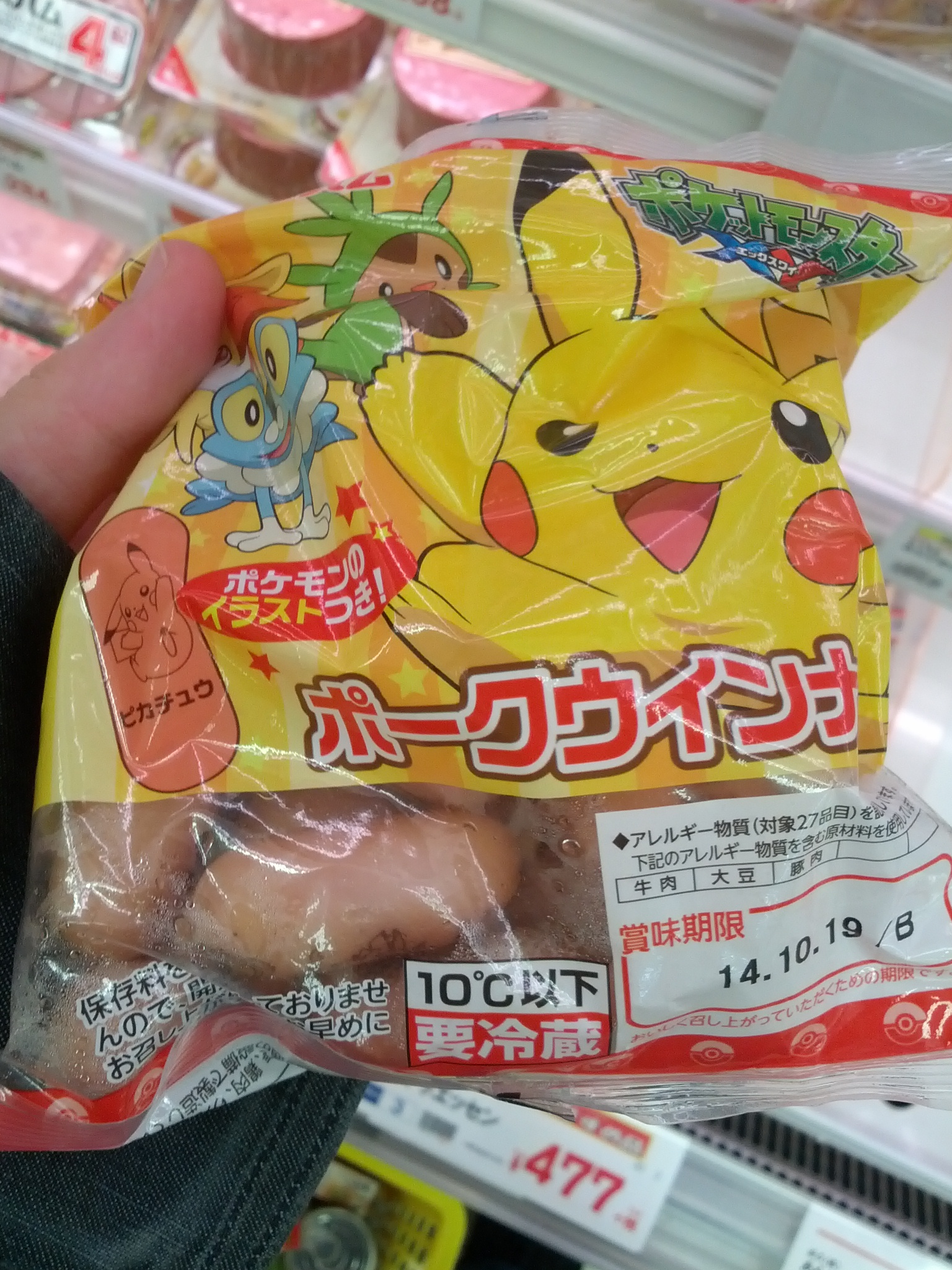 Woran man merkt, dass man in Japan ist: Es gibt alles mit Pokémon-Motiv. Sogar Wiener Würstchen.