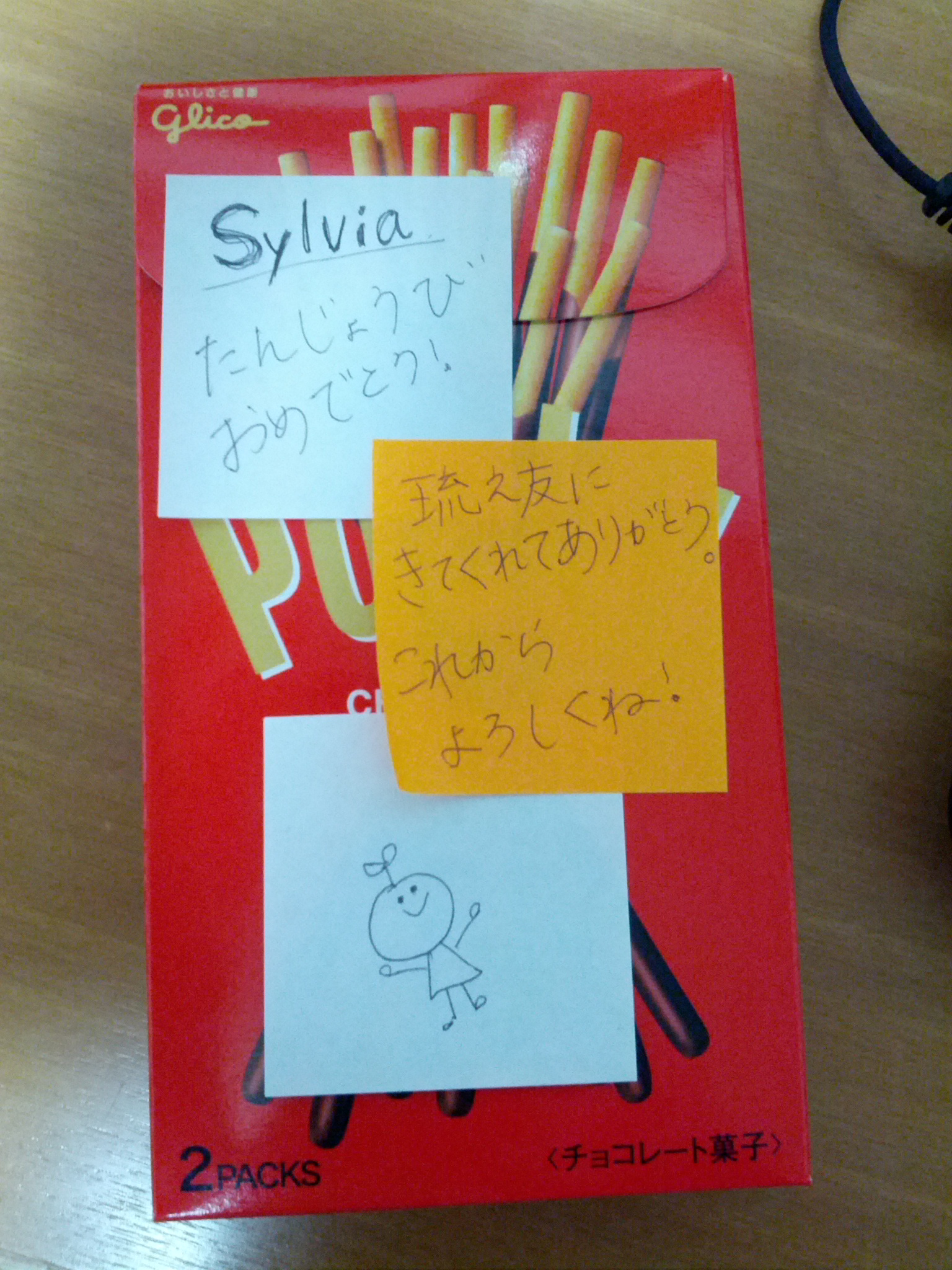 Der eisa-Club hat mir dann auch noch nachträgliche Geburtstags-Pocky geschenkt ^_^
