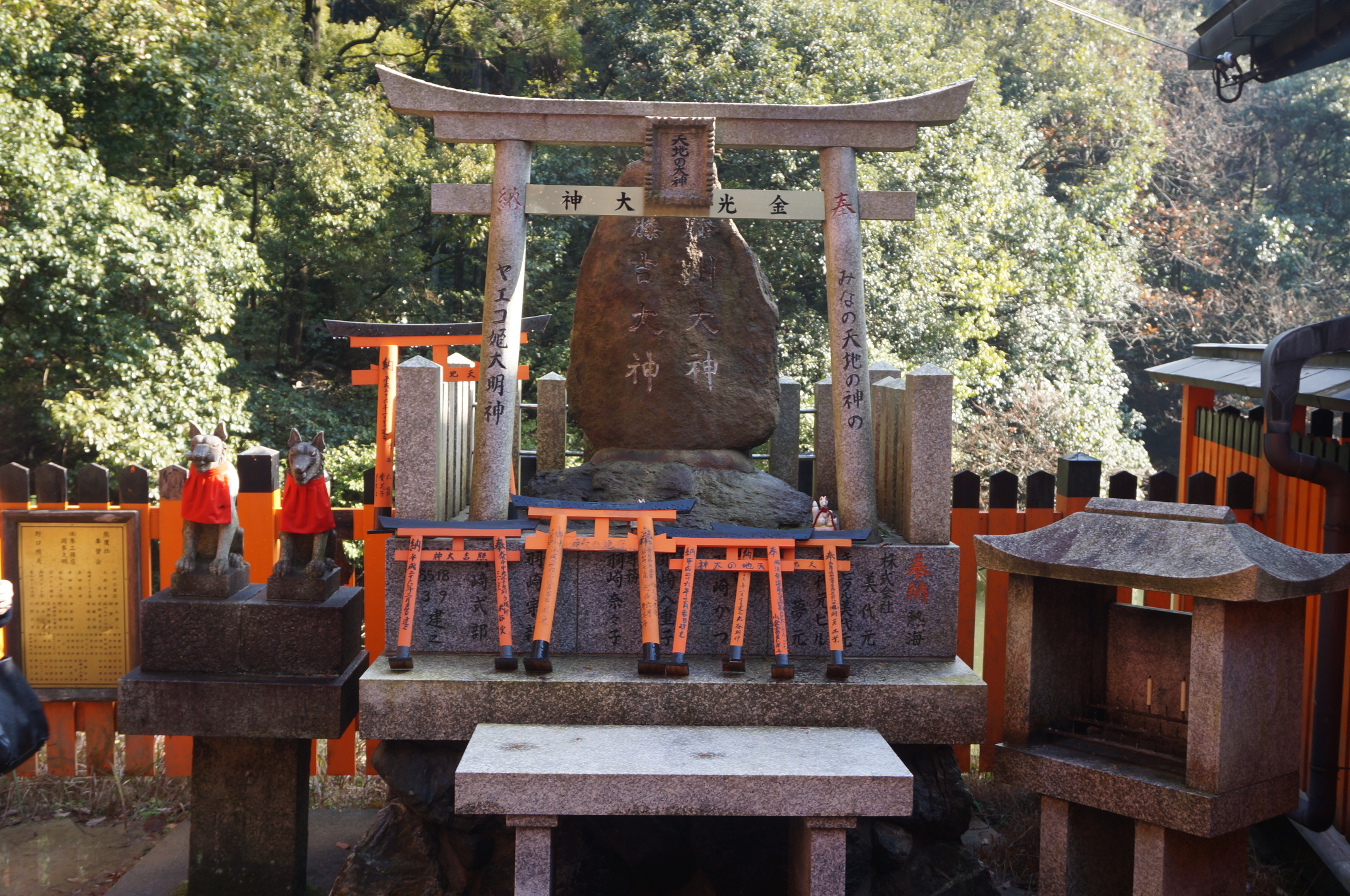 Kleine Torii!