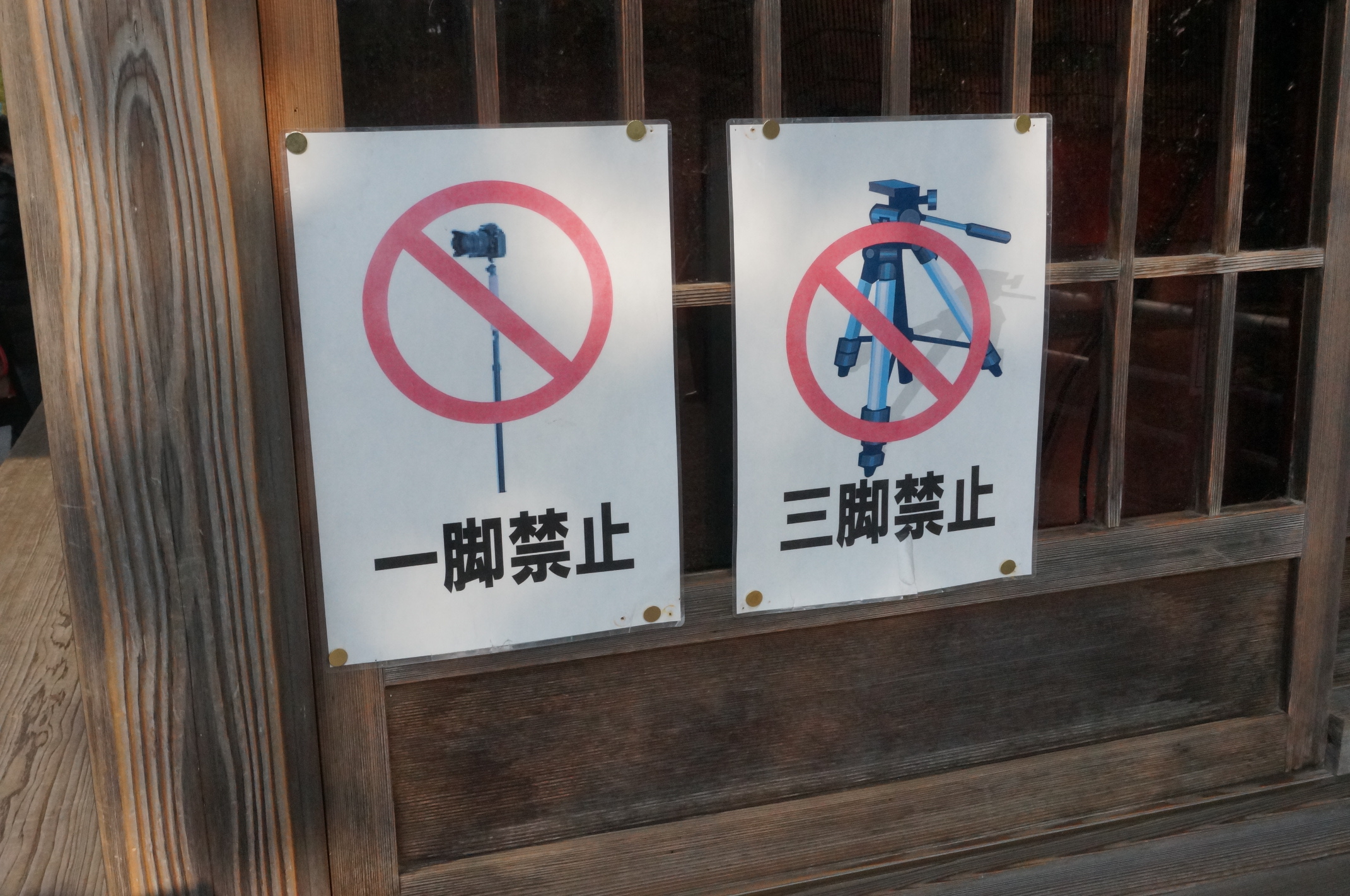 Verboten: Stativ und...Selfie-Sticks? O.o