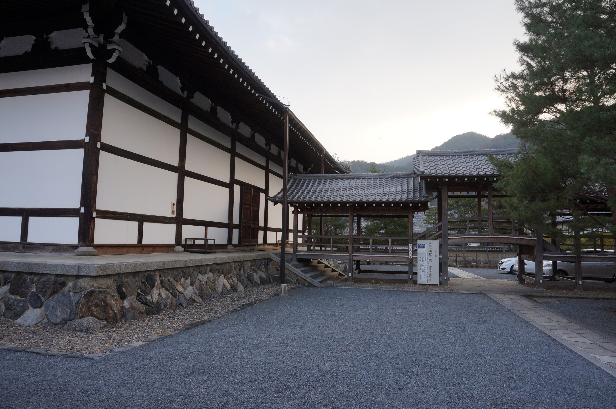 Tempelanlage bei Arashiyama.