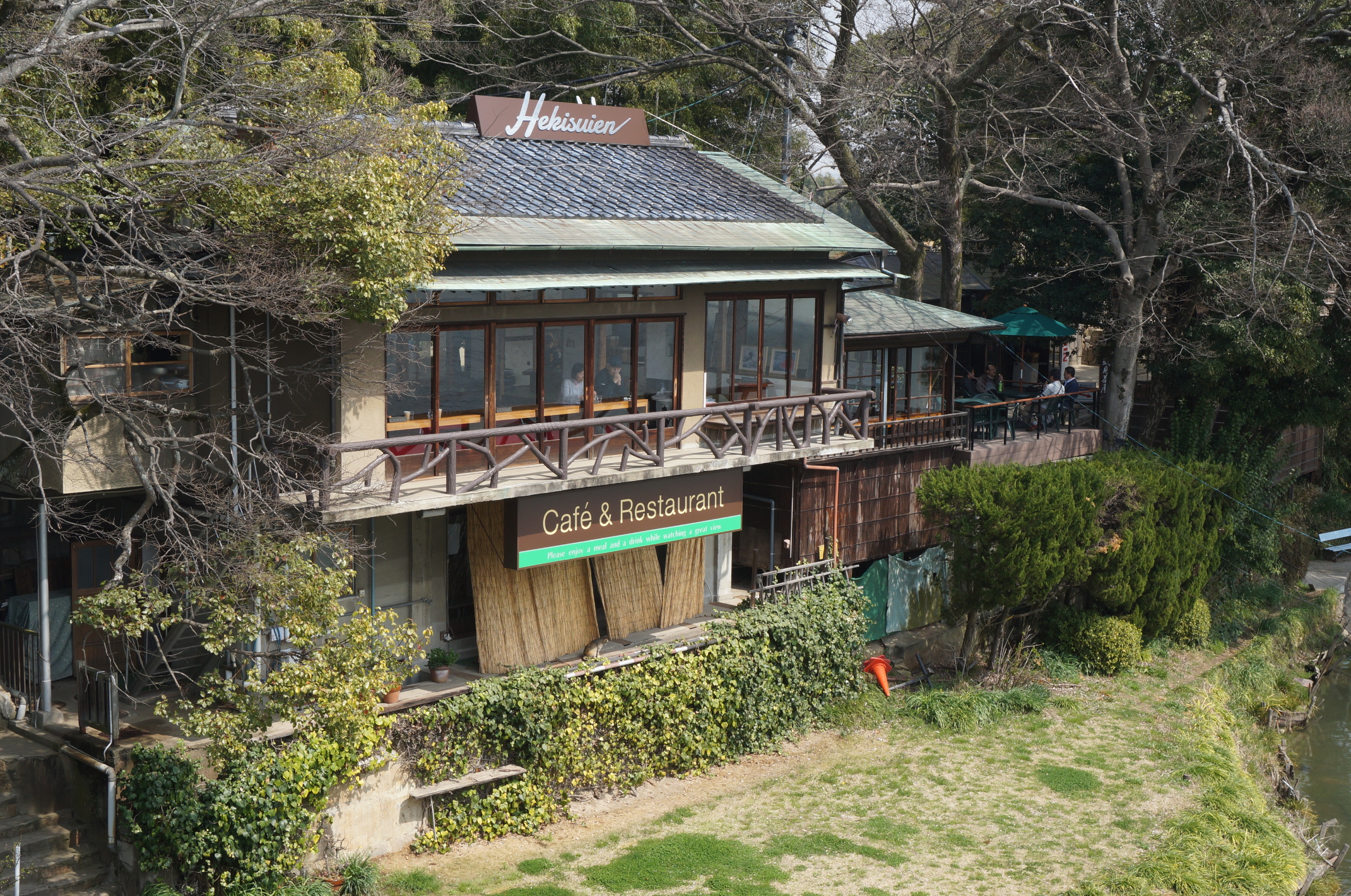 Ein kleines Café mit Restaurant im Schlosspark. Dort probierte ich kibi dango.