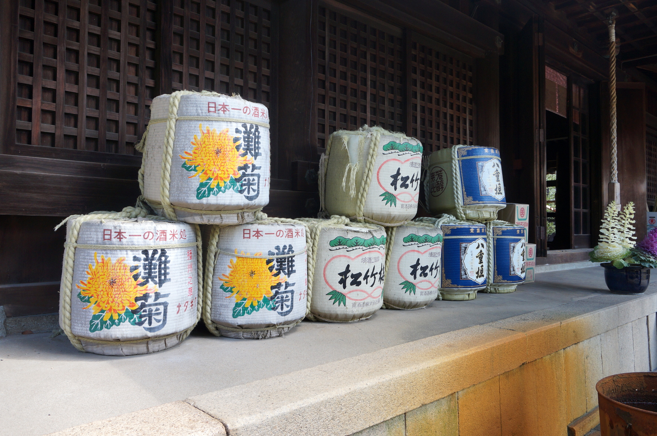 Sake, der irgendwie geweiht werden soll oder so^^