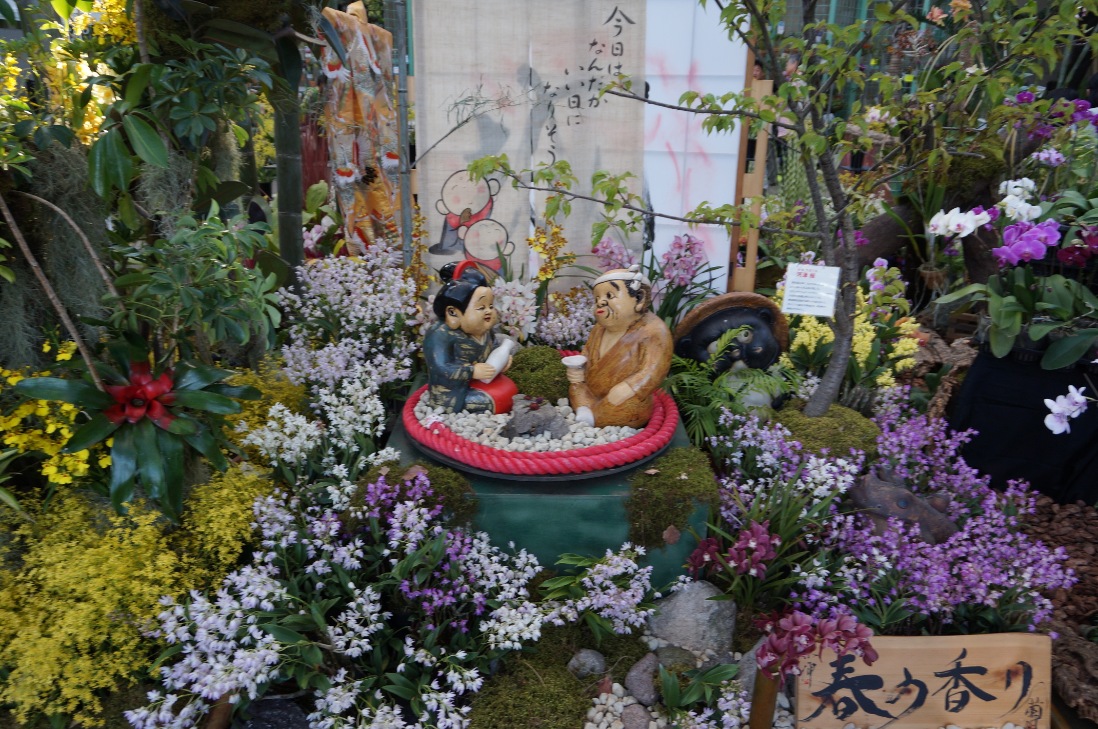 Es gab auch eine Halle mit vielen verschiedenen Blumen~