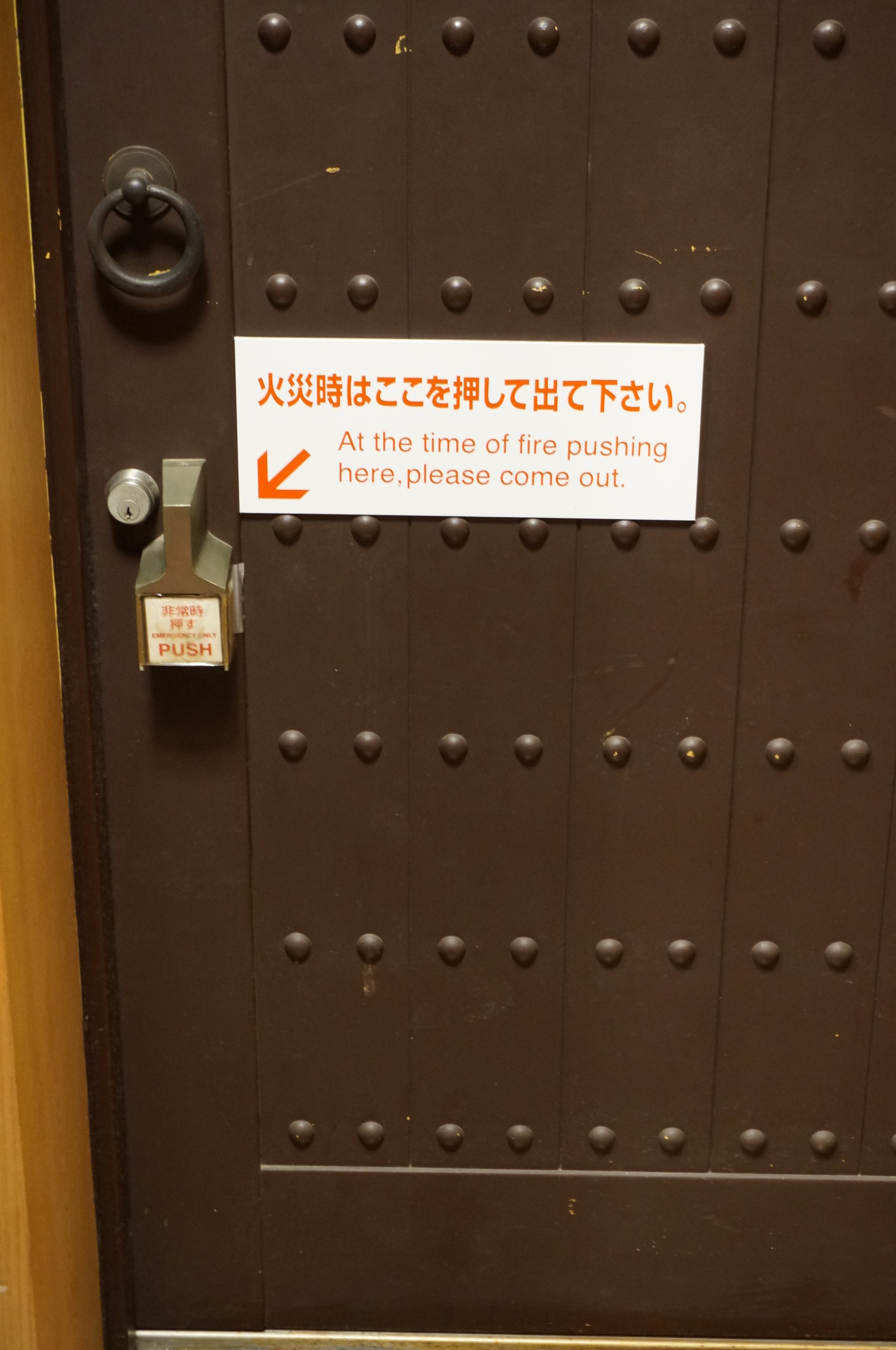 Ich bin nicht sicher, ob ich dieses Schild richtig verstanden habe?