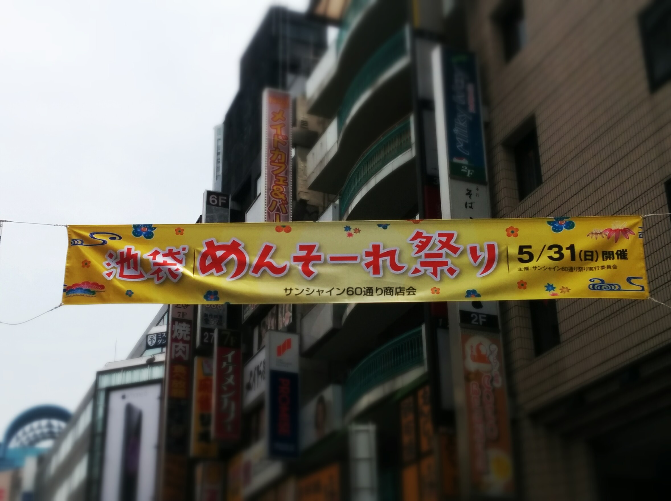 Okinawa-Festival nächstes Wochenende T_T