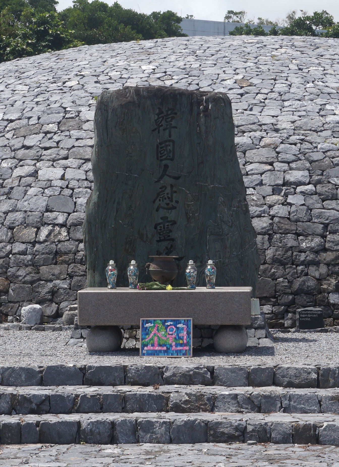Friedensmonument für koreanische Kriegsopfer.