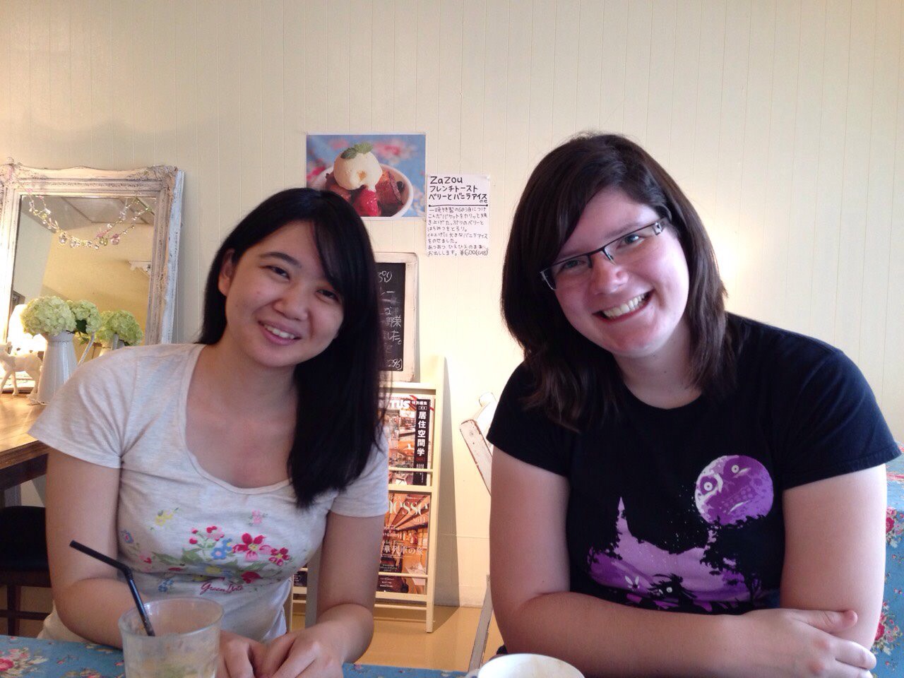 ...von meiner Tandempartnerin zum Essen eingeladen werden. Vielen Dank, Yuriko!