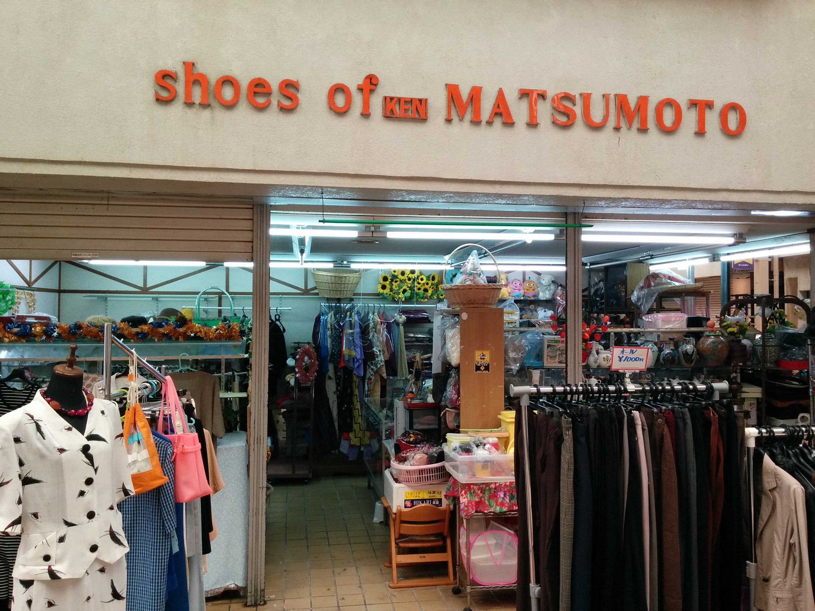 Ich habe in diesem Laden keinen einzigen Schuh entdecken können.