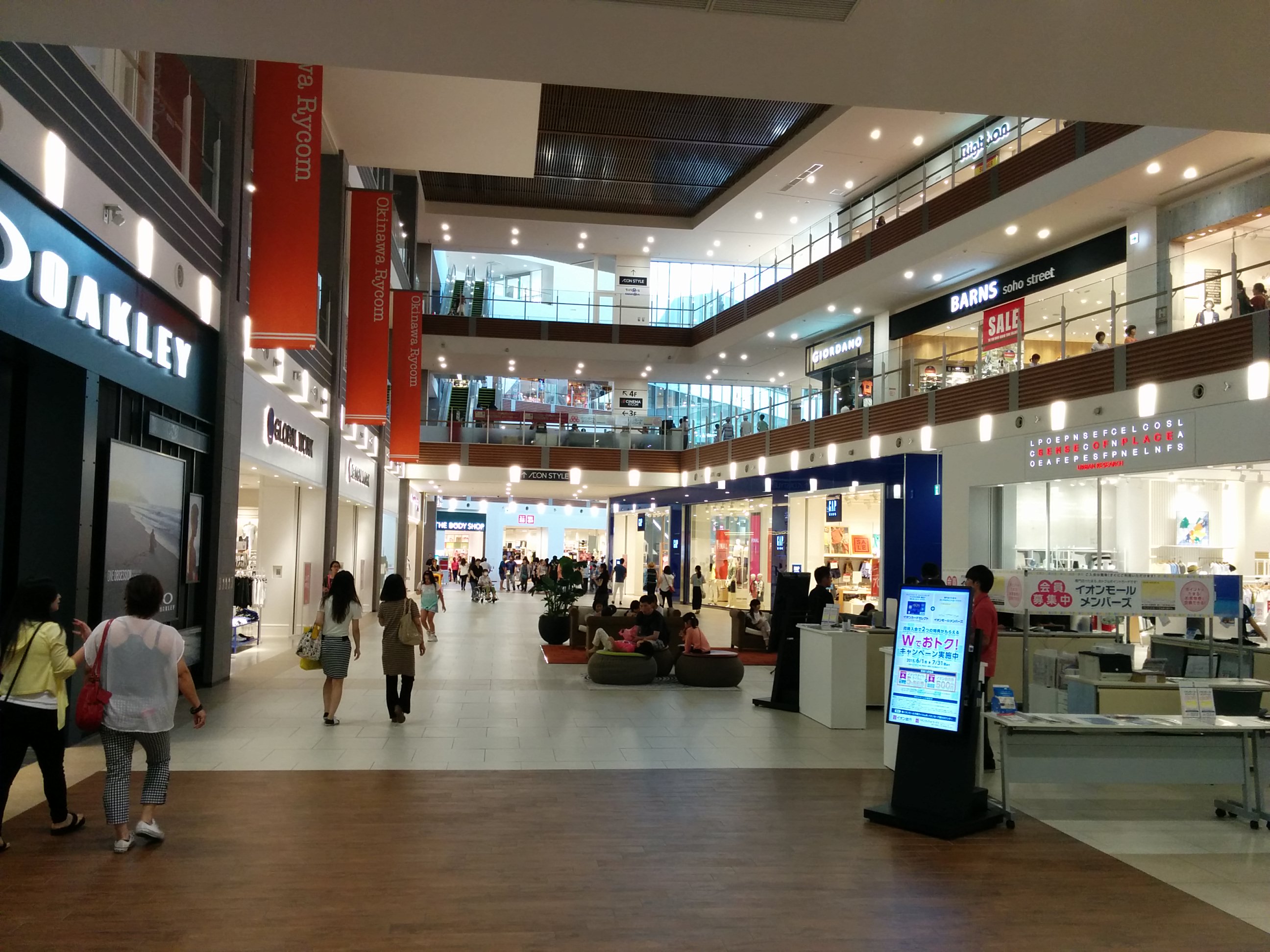 ...einem neuen und riesigen Einkaufszentrum etwas entfernt.