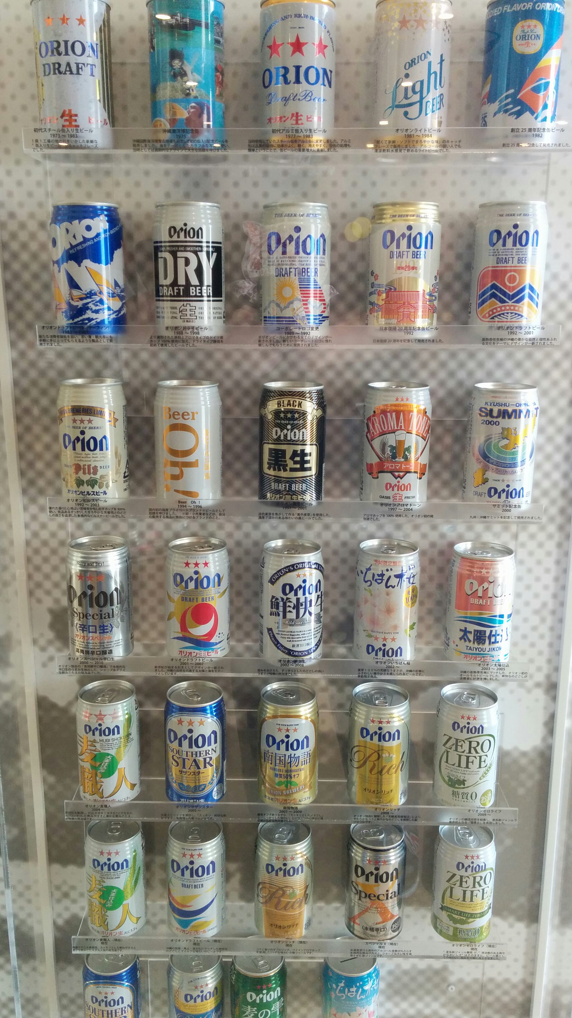 Bier.