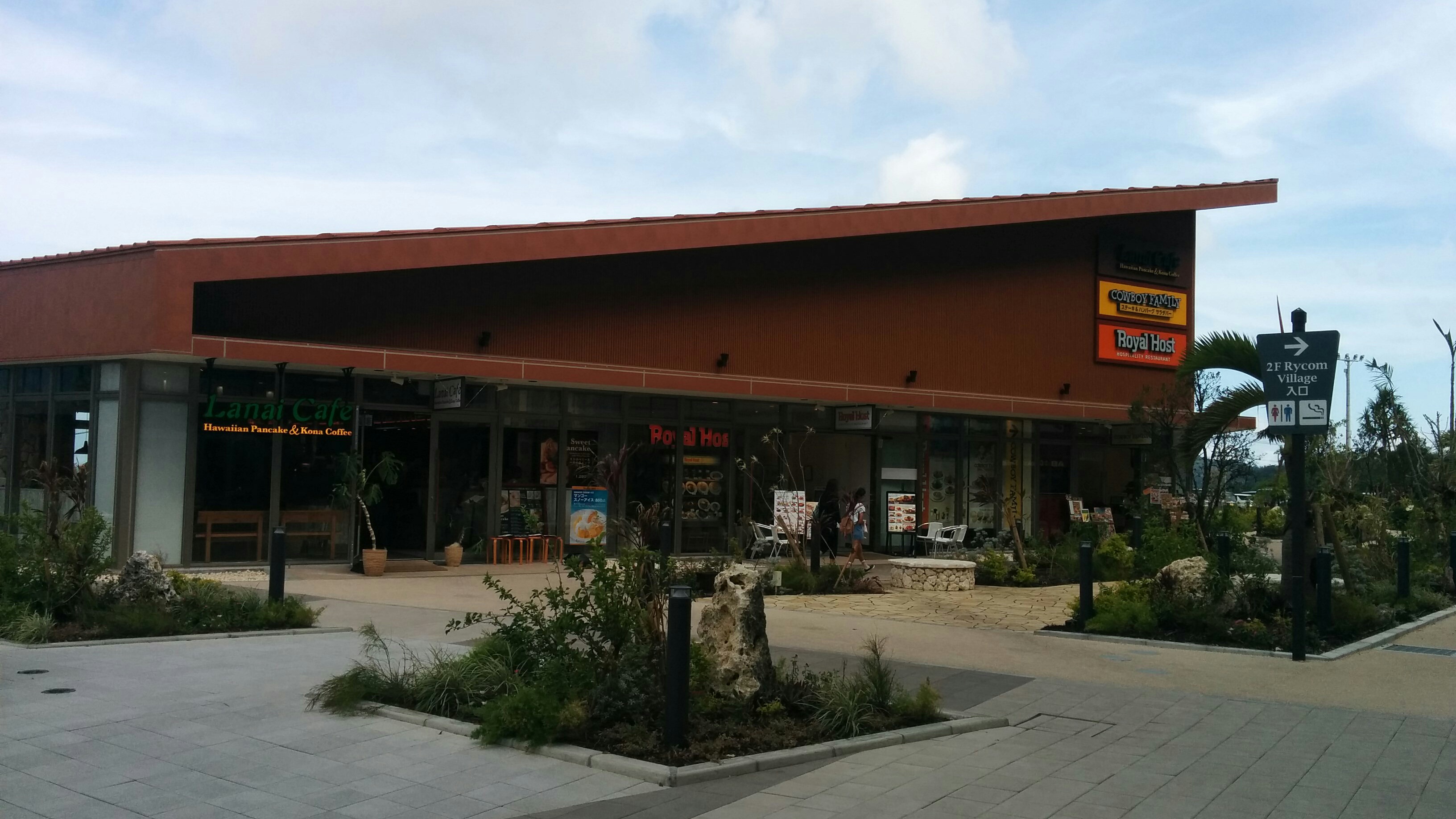Bei Rycom.