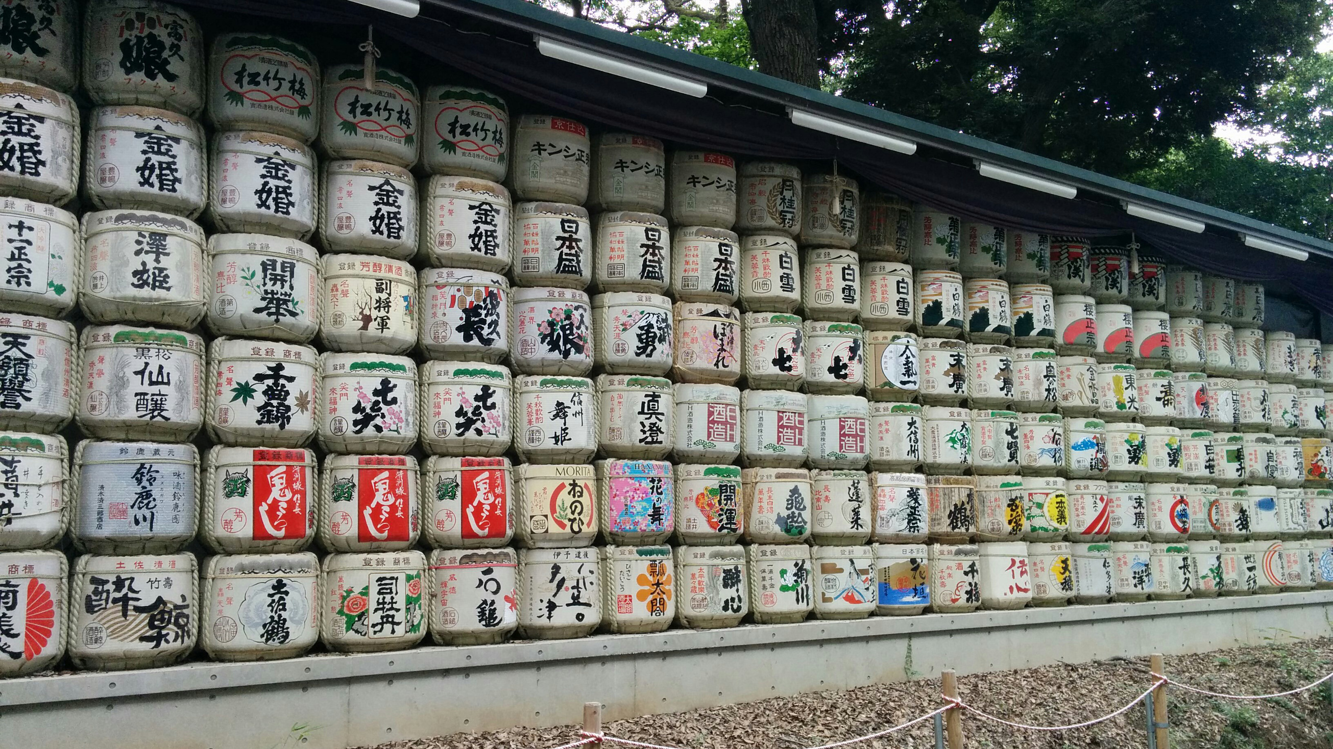 Gespendeter Sake.
