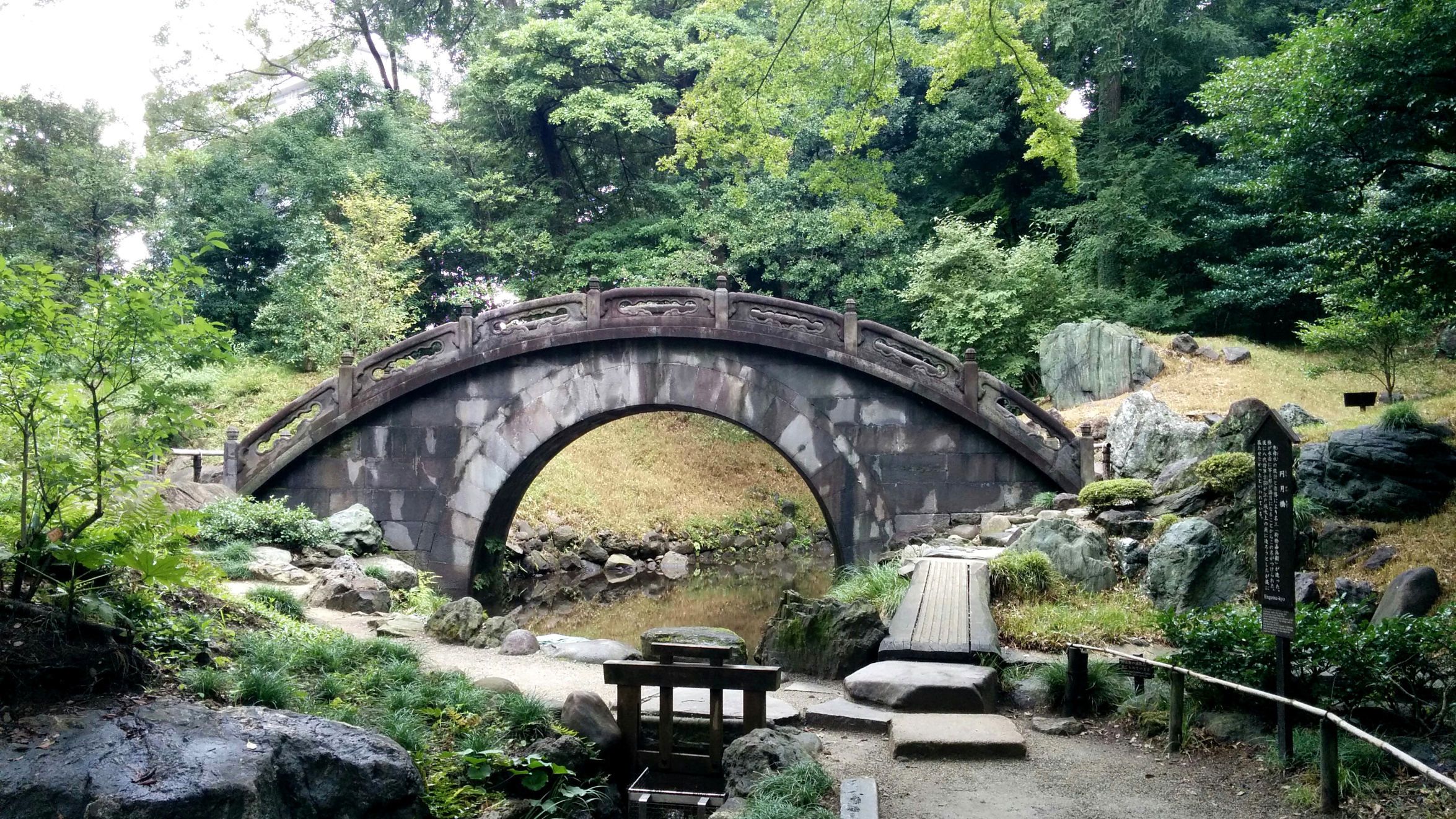 Diese Brücke hier heißt "Vollmond-Brücke".