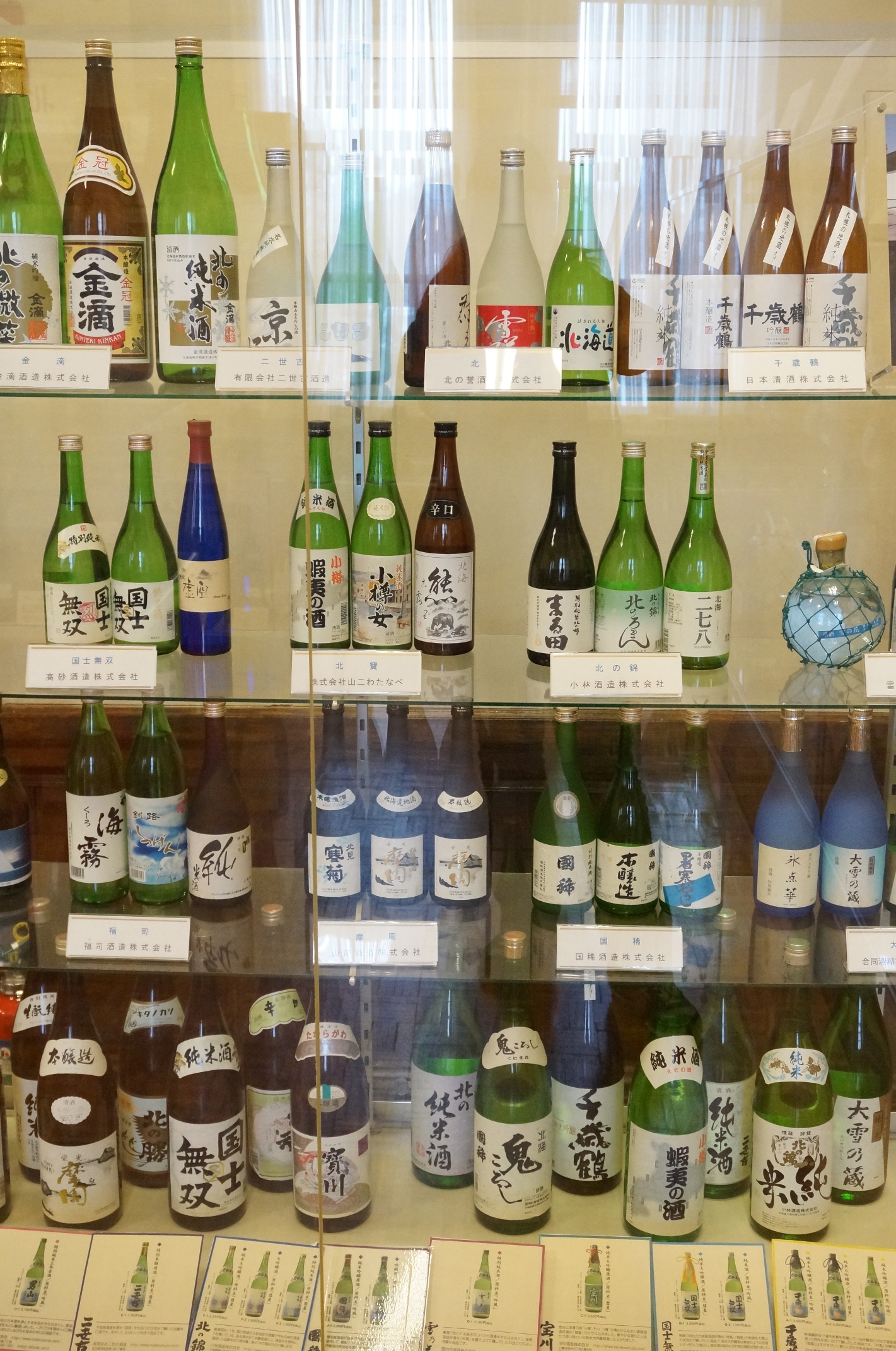 Drinnen: Vitrine mit Sake.