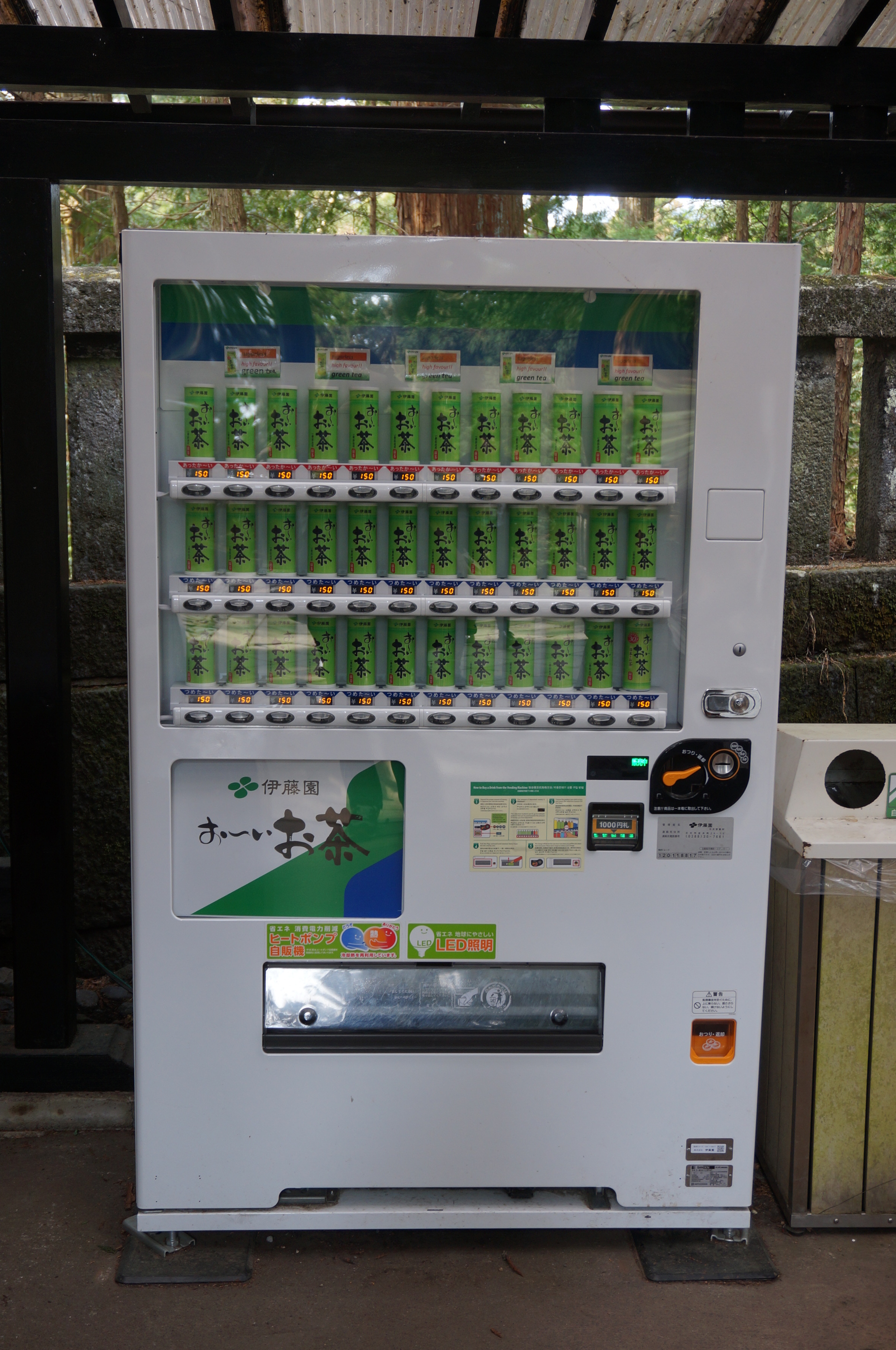 Ein Automat nur mit grünem Tee o.O