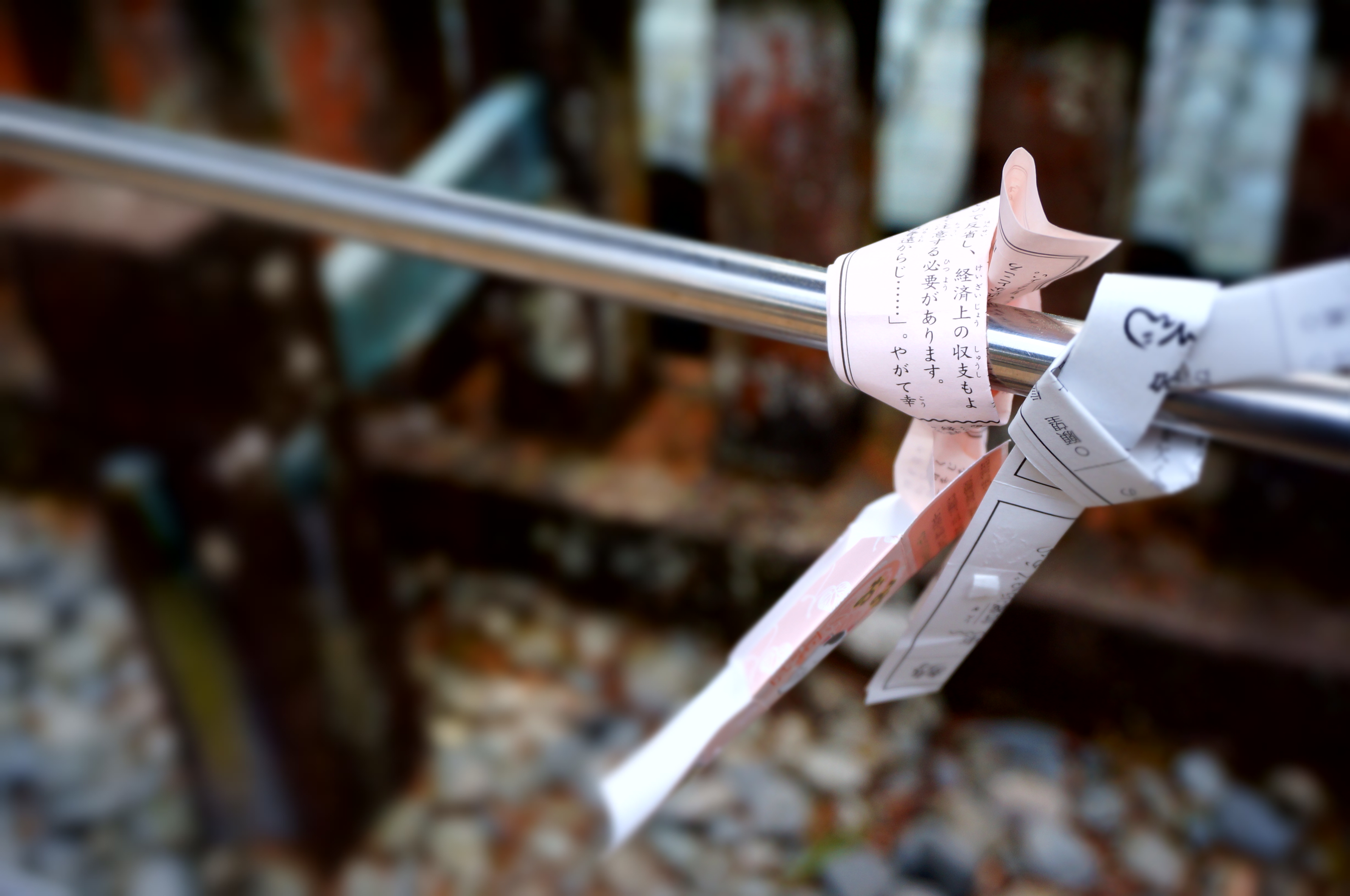 Obligatorisch: Omikuji. Meines rät zu Geduld.