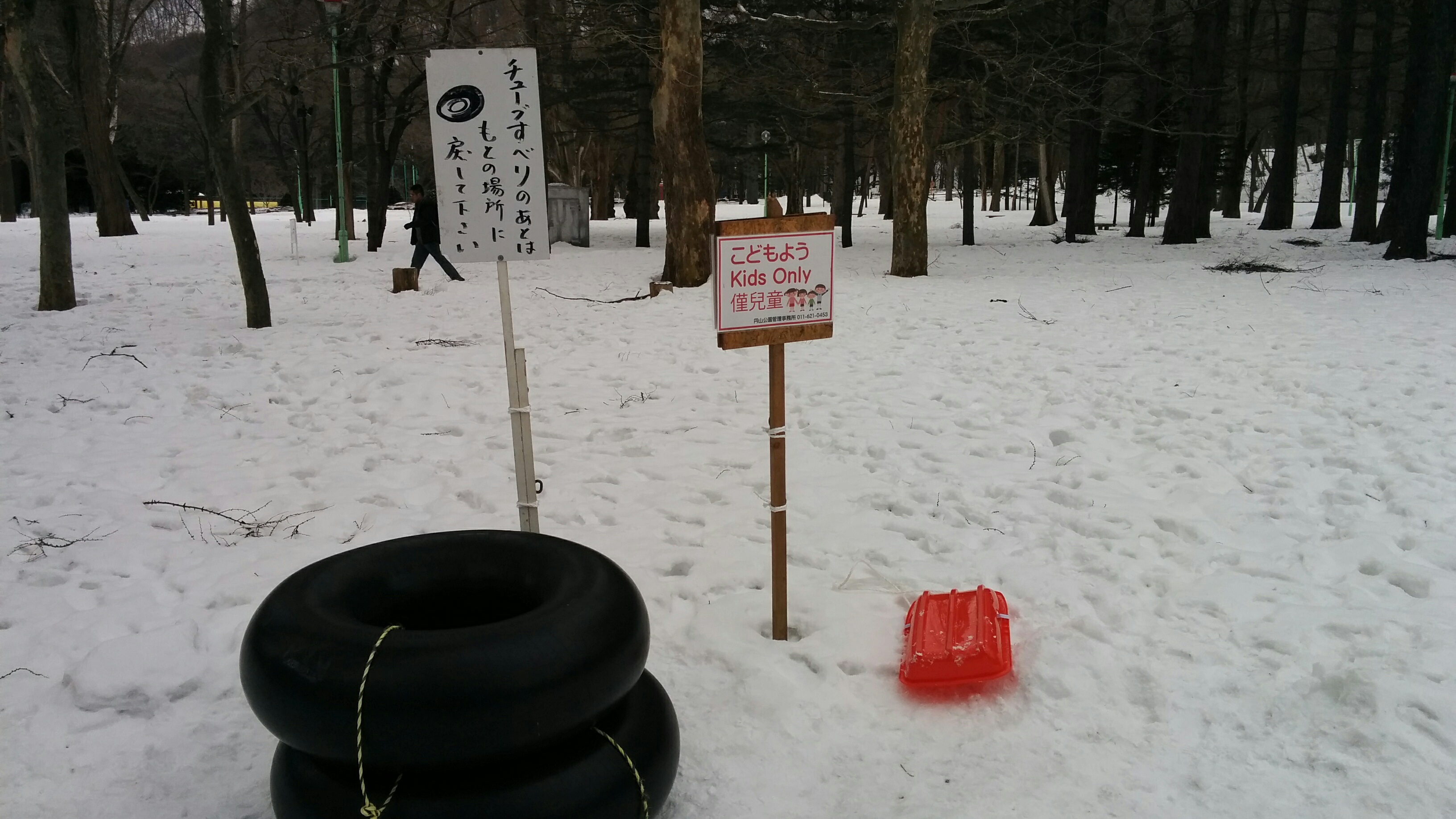 Nur in Japan: Reifen, damit Kinder im Schnee rutschen können!