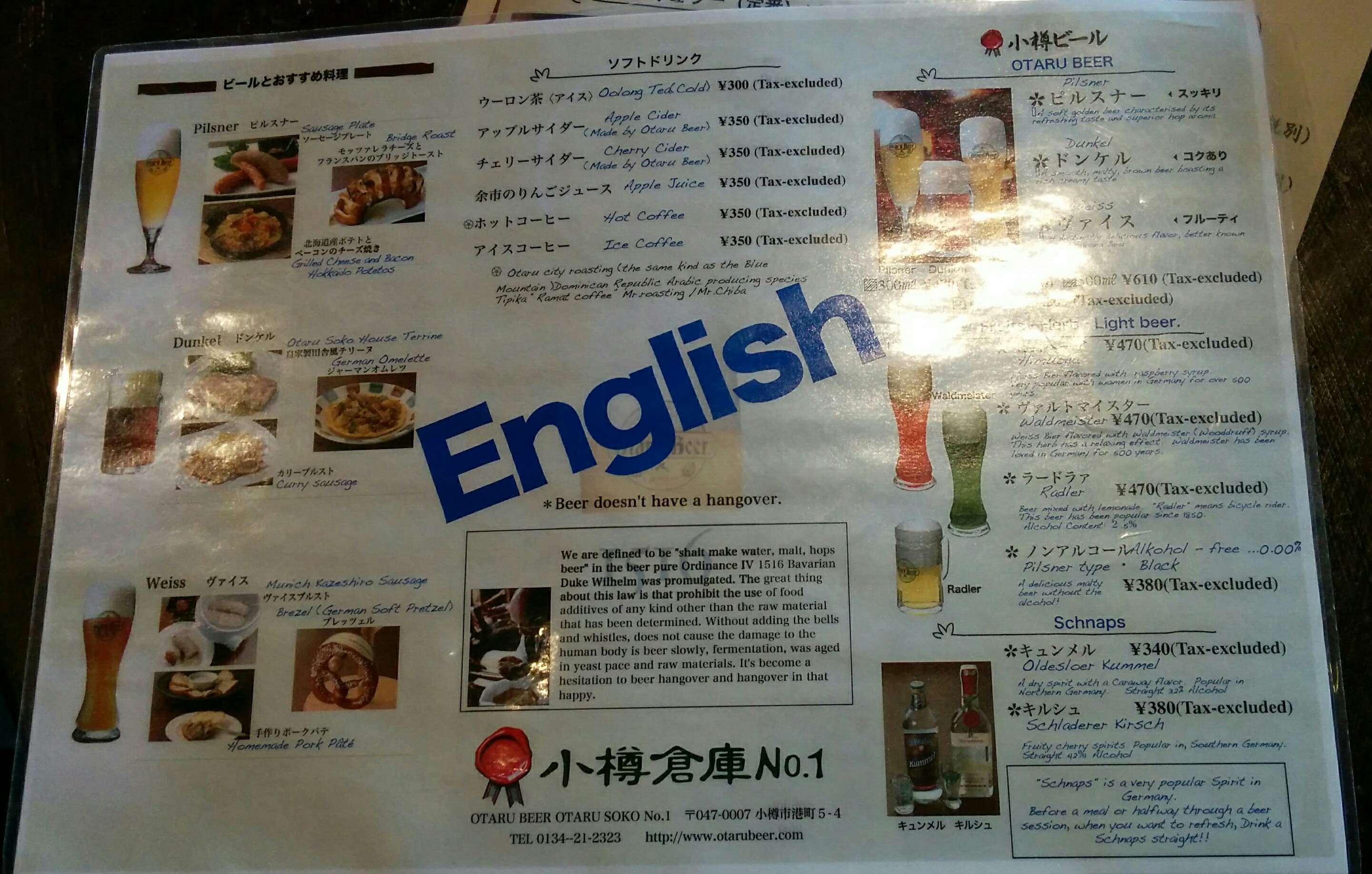 Auch die englische Version war sehr amüsant.