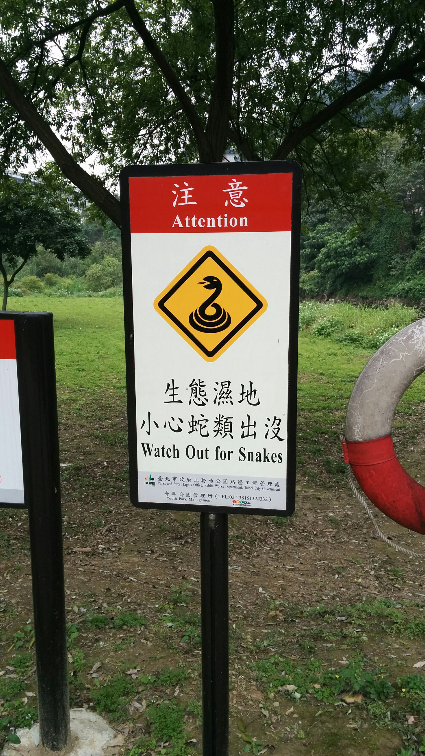 Right. Also nicht nur auf Okinawa muss man sich in Acht nehmen.