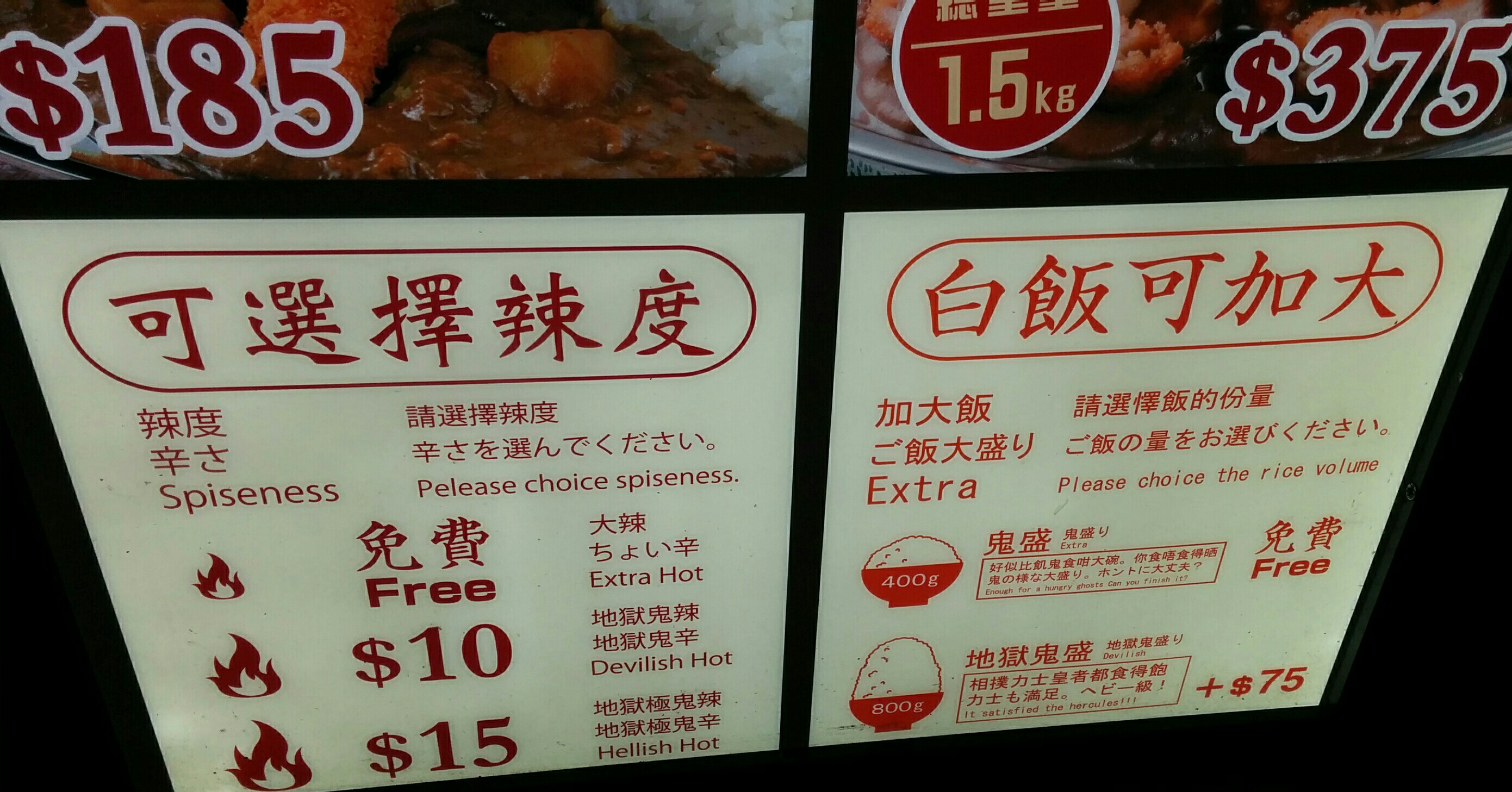 Auch in Taiwan: Gutes Englisch. Gut, dass es auch japanische Erklärungen gab.