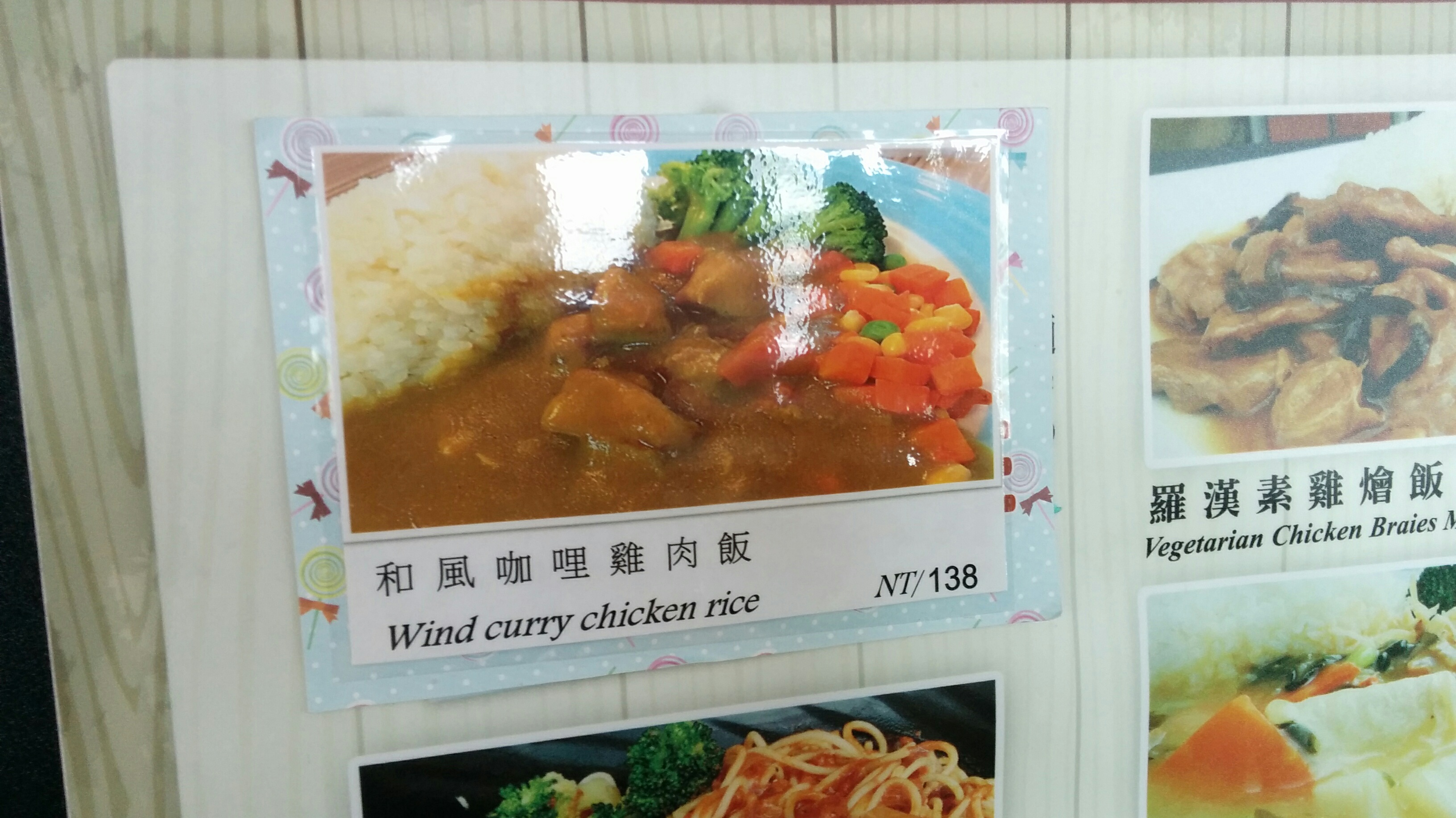 Klingt eigentlich schon recht lecker, oder?